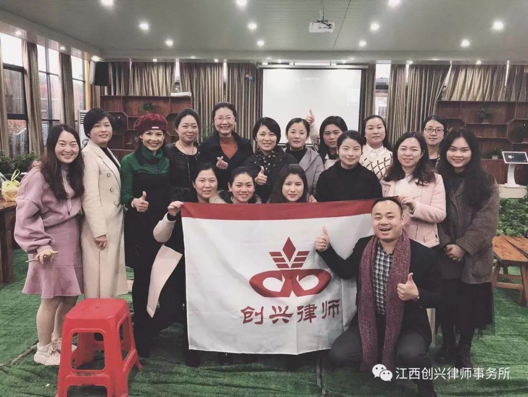 赣州吴华萍律师参加律所“三八”妇女节活动