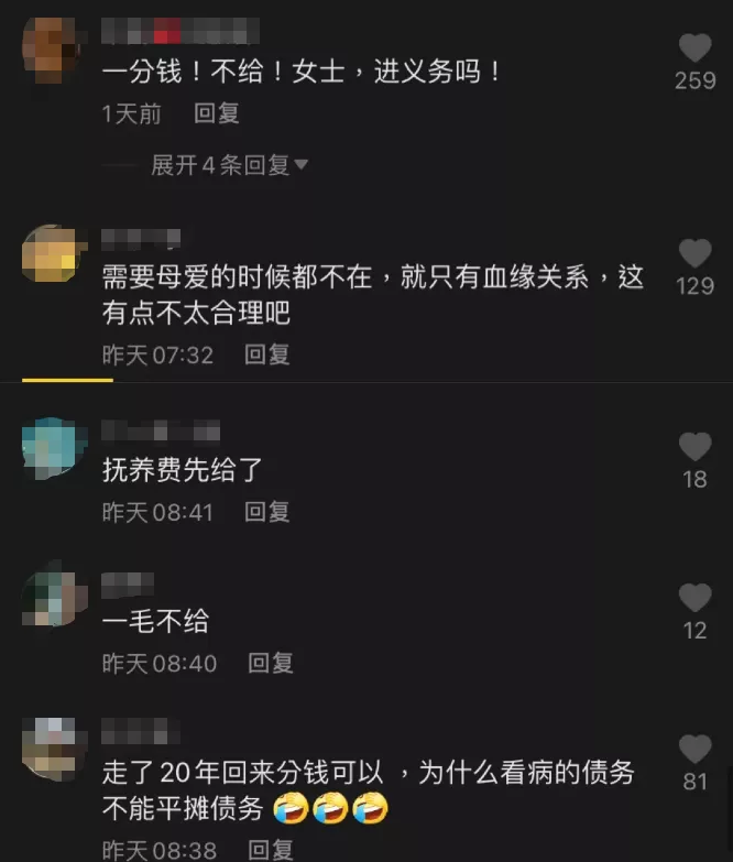 儿子意外去世获赔48万，离婚20年的前妻要来分钱！父亲：凭啥？