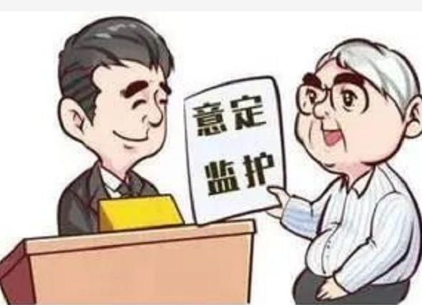 张风娟律师讲解老有所养无保障？“意定监护”来解忧！