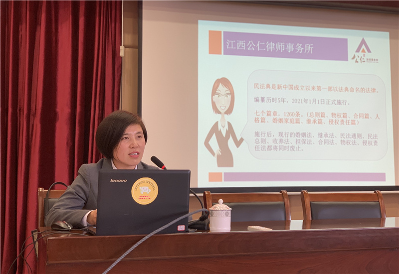 张风娟律师解放街道维护妇女权益普法知识讲座