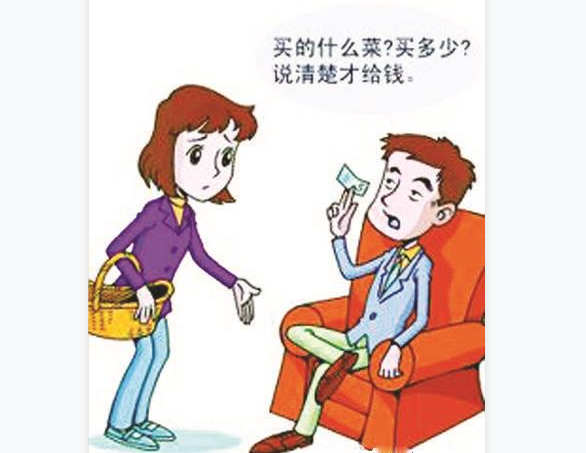 老公不给老婆钱花可以吗？