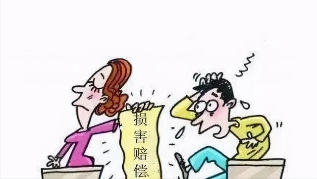 离婚时，什么情况下可以要求损害赔偿？